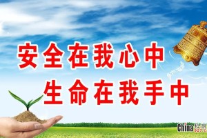 乌鲁木齐疫情封控下的火灾悲剧，城市管理与生命安全的双重考验