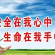 乌鲁木齐疫情封控下的火灾悲剧，城市管理与生命安全的双重考验