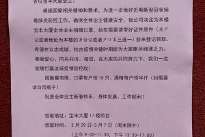 上海最新疫情政策查询热线，一键掌握权威信息