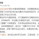 长春至乌鲁木齐火车停运了吗？最新列车运行情况解析