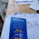 西藏自治区发布最新疫情通告，今日防控措施全面升级