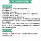 乌鲁木齐市疫情最新动态，防控措施与市民应对指南