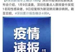 呼和浩特疫情封城回顾，封控时长与城市抗疫纪实