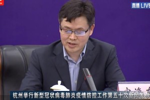 疫情下的杭州公交，健康码出示新规与市民出行指南