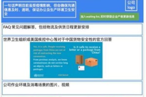 沈阳疫情暂停营业通知，最新防控措施与市民应对指南