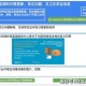沈阳疫情暂停营业通知，最新防控措施与市民应对指南