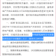 石家庄何时解封？最新解封时间预测与政策解读