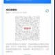 南京码在湖北省通用吗？疫情下健康码跨省使用全解析