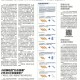 山东济南疫情最新报告，防控措施与市民应对指南