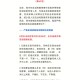 沈阳最新疫情通知，防控措施升级，市民需注意这些事项