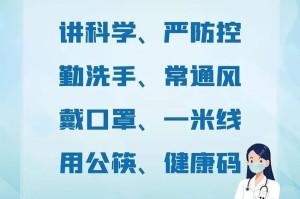 沈阳疫情新变化，防控措施升级与市民应对指南