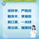 沈阳疫情新变化，防控措施升级与市民应对指南