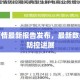 浙江杭州疫情最新报告，防控措施、数据解读与未来展望