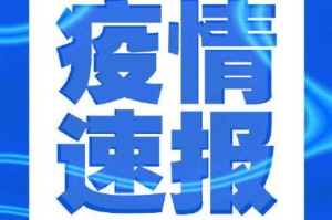 南京码在南宁能用吗？最新疫情下南宁隔离政策解析