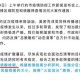 上海新一轮小区封控，防疫升级背后的原因与市民应对策略