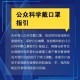 上海市新冠疫情防控领导小组，精准施策与城市韧性的典范