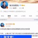 上海何时解除风险？最新动态与未来展望