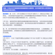疫情北京长沙最新政策，两地防控措施对比与出行指南