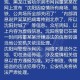 沈阳封城通知，最新政策解读与市民应对指南