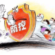 四川省疫情最新动态，防控措施、病例数据与未来展望