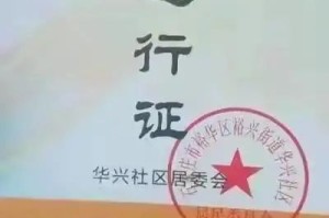 石家庄解封了吗？2023年最新疫情防控政策解读