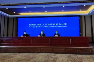 西藏自治区发布最新疫情通告，防控措施全面升级