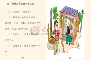 南宁疫情防控最新动态，全面解析当前措施与市民应对指南