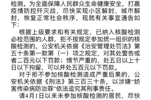 长春宽城区疫情最新情况，当前形势严峻吗？