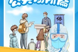 长春疫情再起波澜，防控措施与市民应对指南