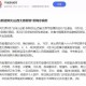 山西太原新增确诊病例小区，最新动态与防控措施详解