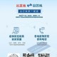 天津对南京疫情政策，防控措施与区域协作的深度解析