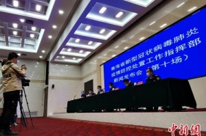 青海省疫情防控最新动态与上海市精准防控策略对比分析