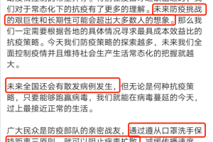 疫情下合肥封城时间表与防控措施全解析