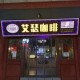 石家庄防疫解封，从严格管控到逐步开放的转折点