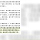 郑州富士康最新动态，产能恢复与员工关怀措施全面升级