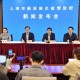 上海最新传染病疫情今天，专家解读防控措施与市民应对指南