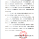山西省政府发布最新疫情防控通知，全面加强常态化防控措施