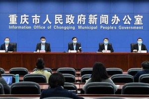 重庆市新冠疫情防控工作领导小组，筑牢山城防疫屏障的关键力量