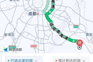 疫情期间天津到北京机场专线，安全、便捷的出行指南