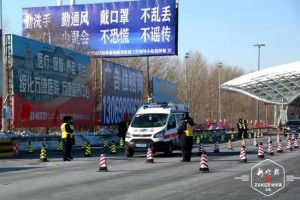 疫情下哈尔滨交通是否全部停运？台湾省防疫措施对比分析