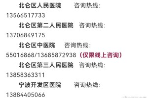 南京疫情最新动态，防控措施升级与市民应对指南