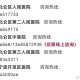 南京疫情最新动态，防控措施升级与市民应对指南