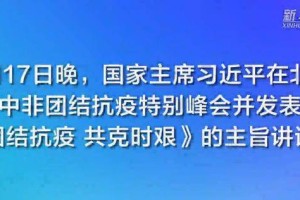 江苏驰援澳门，疫情下的兄弟情谊与无私援助
