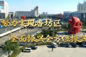 疫情下的哈尔滨香坊，坚韧与温暖的城市记忆
