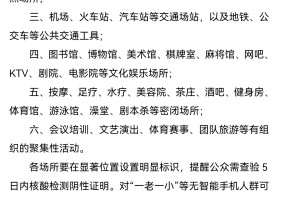 山西省太原市最新疫情防控要求全面解读（2023年更新版）