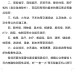 山西省太原市最新疫情防控要求全面解读（2023年更新版）