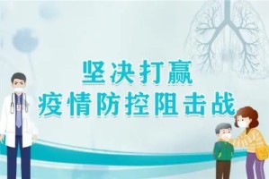 重庆疫情防控，精准施策与全民共筑健康防线