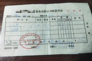 疫情下南京物业费缴纳新规，广州业主可以异地缴纳吗？