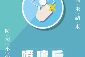 疫情陕西省最新消息，防控措施升级！杭州天气骤变，市民需注意保暖