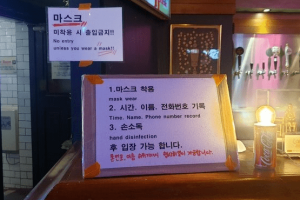 疫情下福州夜店停业，上海夜生活还能继续吗？深度解析两地防疫政策差异